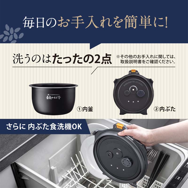 象印 圧力IH 5.5合炊き 炊飯ジャー 炎舞炊き NW-NB10-BZ スレートブラック
