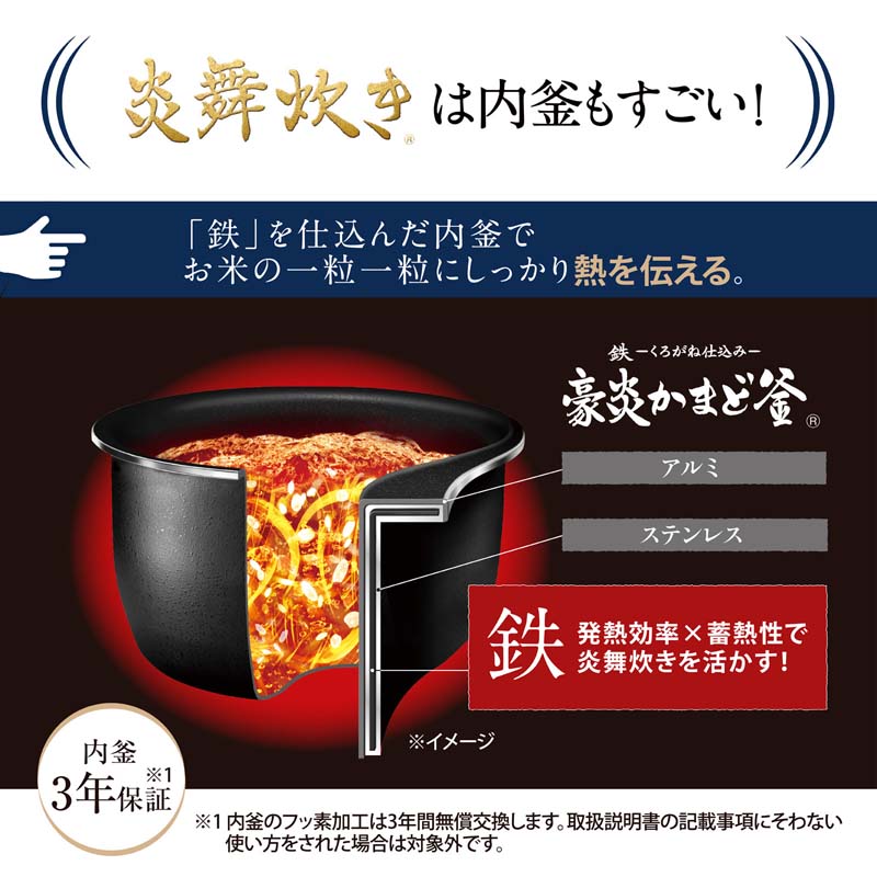 象印 圧力IH 1升炊き 炊飯ジャー 炎舞炊き NW-NB18-BZ スレートブラック