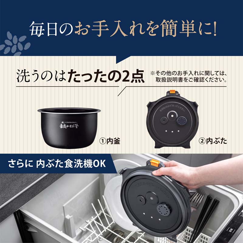 象印 圧力IH 1升炊き 炊飯ジャー 炎舞炊き NW-NB18-BZ スレートブラック