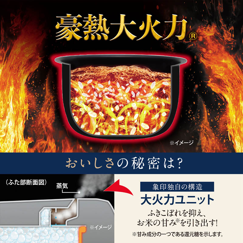 圧力IH 炊飯ジャー 5.5合炊き スレートブラック NW-WB10-BZ