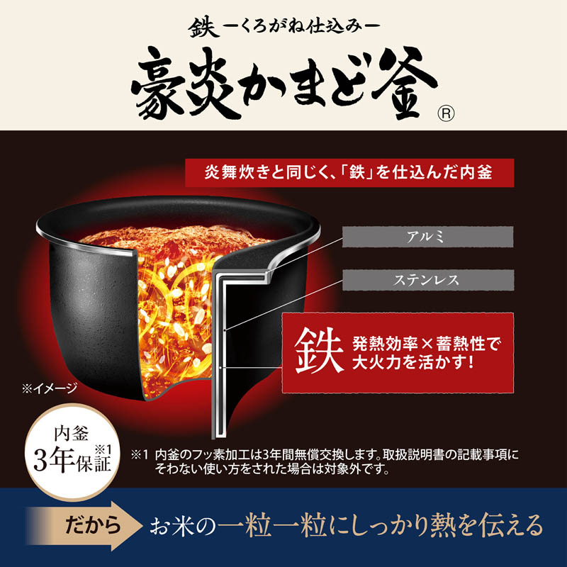 圧力IH 炊飯ジャー 5.5合炊き スレートブラック NW-WB10-BZ