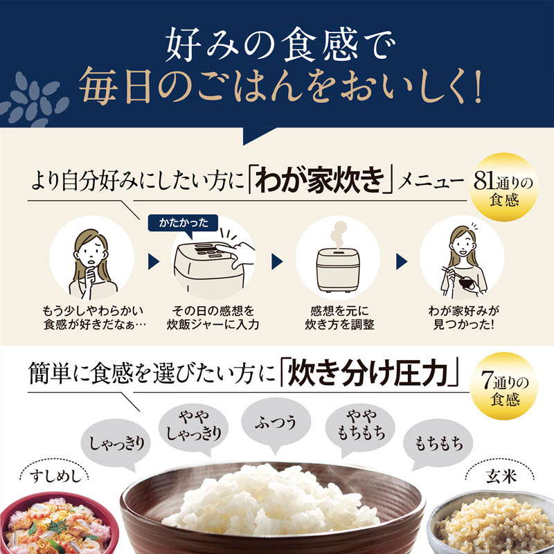 圧力IH 炊飯ジャー 5.5合炊き スレートブラック NW-WB10-BZ