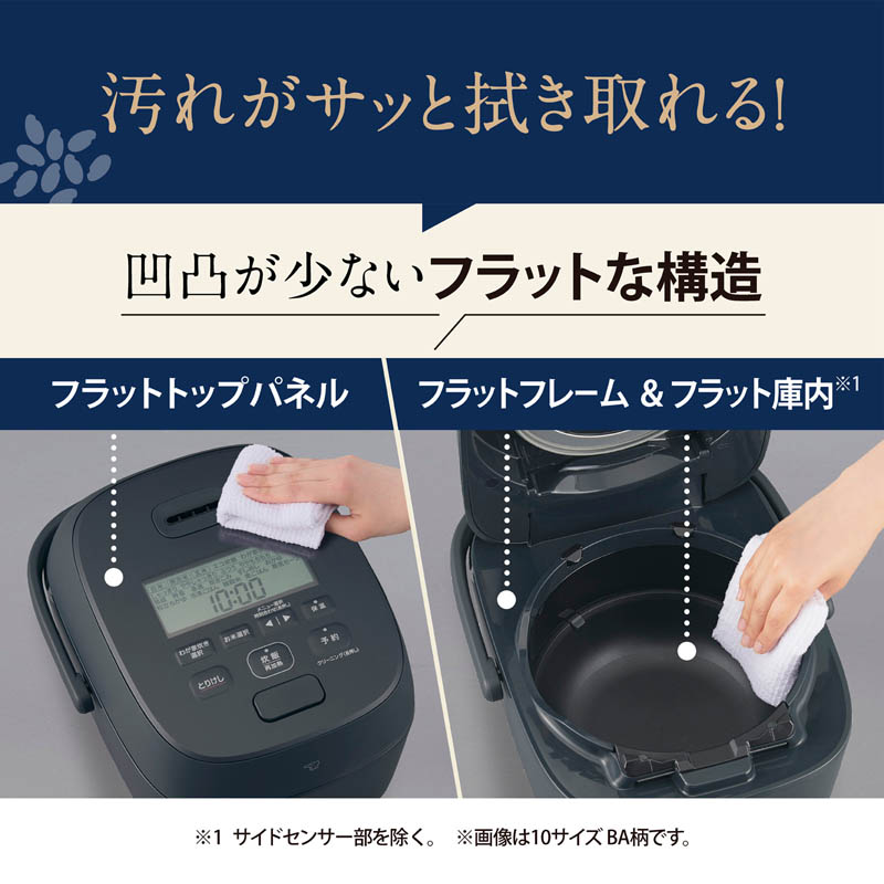 圧力IH 炊飯ジャー 5.5合炊き スレートブラック NW-WB10-BZ