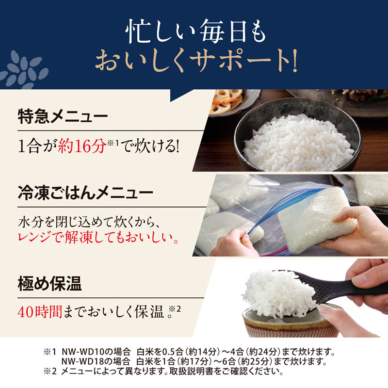 圧力IH 炊飯ジャー 1升炊き スレートブラック NW-WB18-BZ