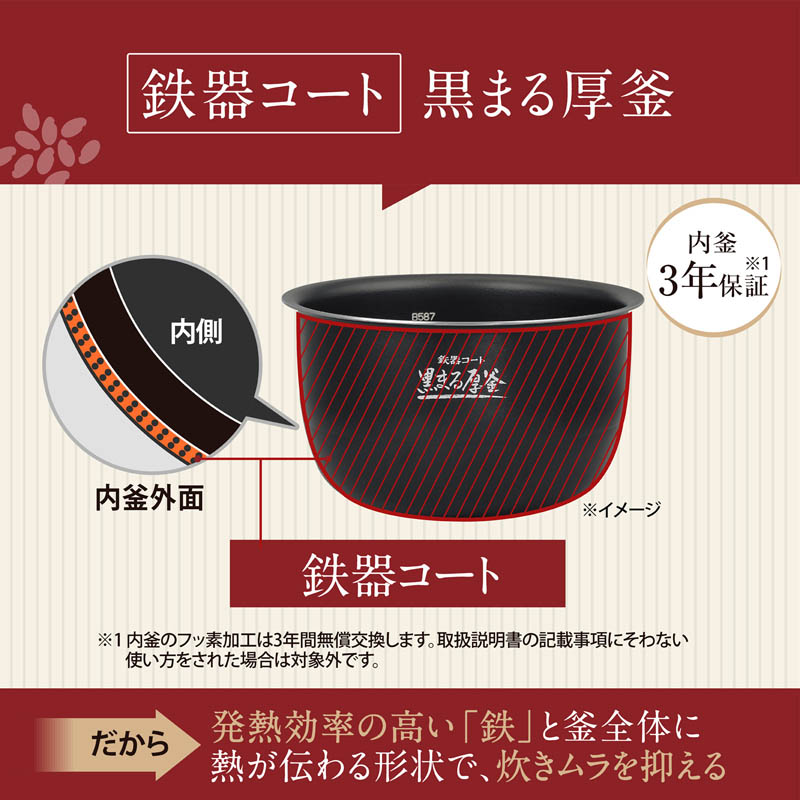 圧力IH 炊飯ジャー 5.5合炊き スレートブラック NW-BB10-BZ