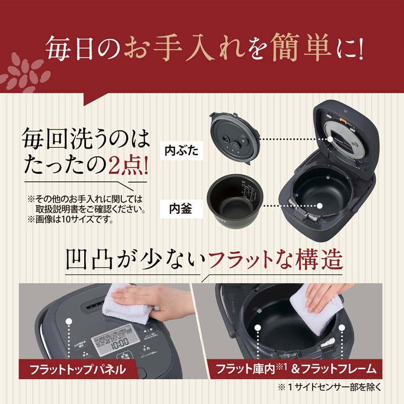 圧力IH 炊飯ジャー 5.5合炊き スレートブラック NW-BB10-BZ