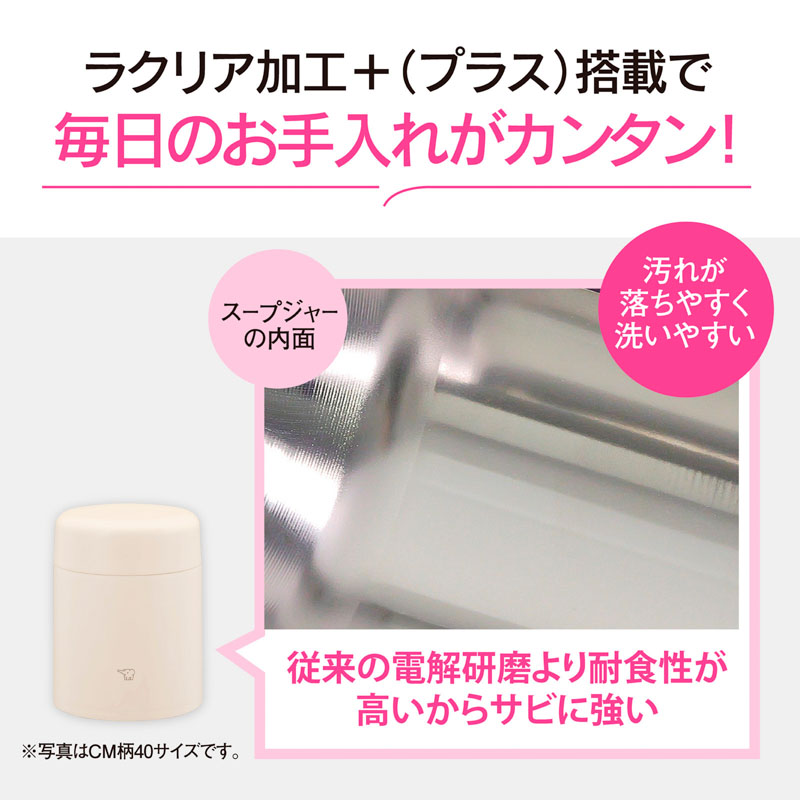 【お取り寄せ商品】ステンレススープジャー0.4L SW－LA40－GM エアリーグリーン