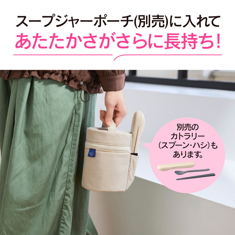 【お取り寄せ商品】ステンレススープジャー0.4L SW－LA40－GM エアリーグリーン