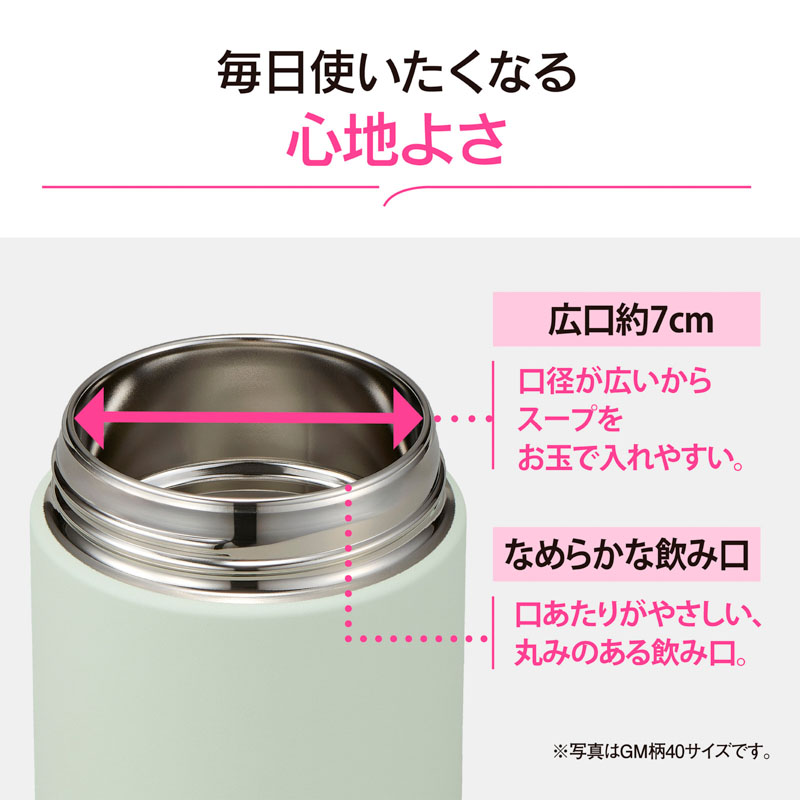【お取り寄せ商品】ステンレススープジャー0.4L SW－LA40－GM エアリーグリーン