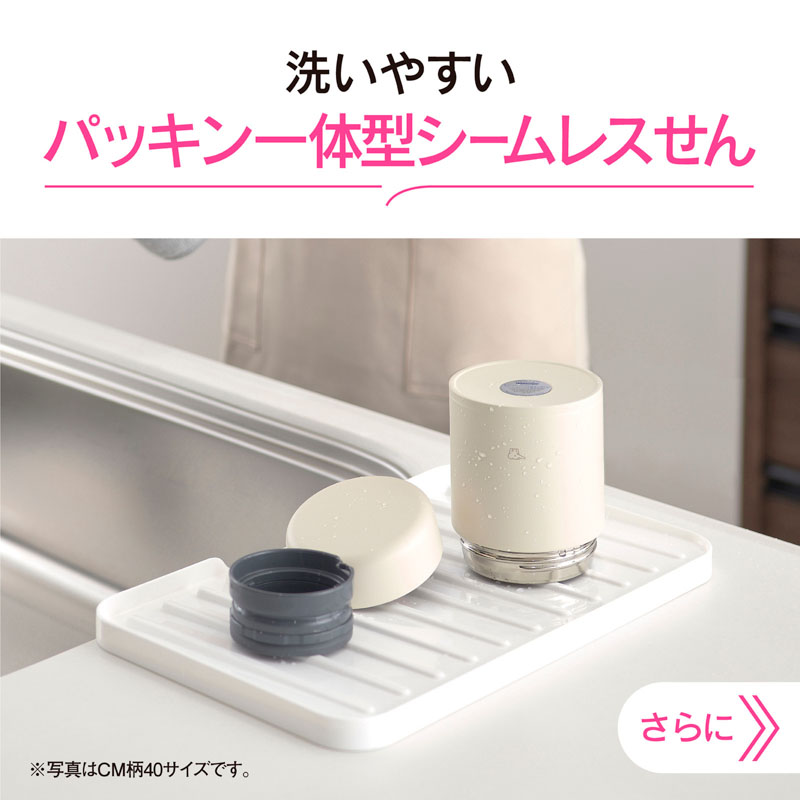 【お取り寄せ商品】ステンレススープジャー0.4L SW－LA40－CM エクリュベージュ