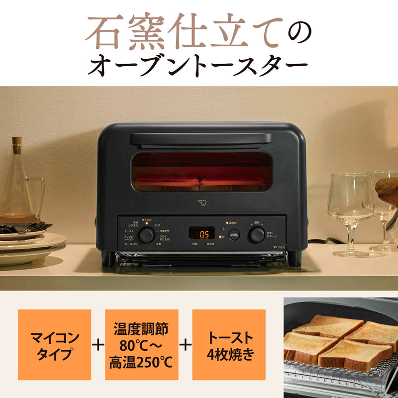 オーブントースター ブラック EQ-HM30-BA