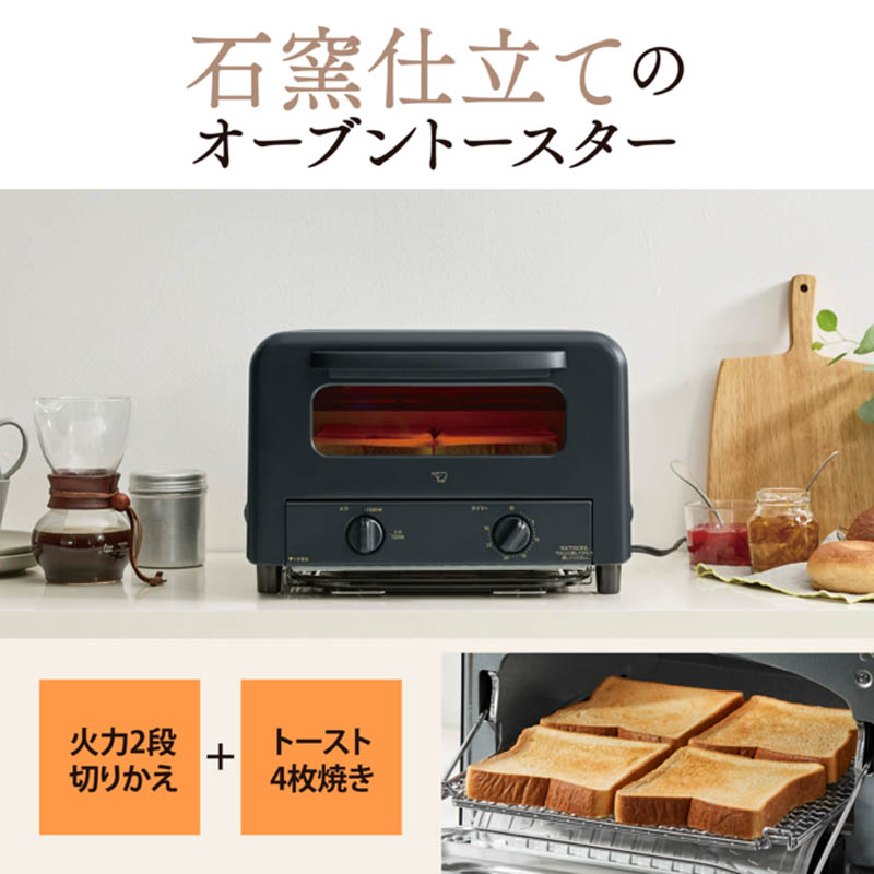 オーブントースター 4枚焼き EQ-HA30-BA ブラック