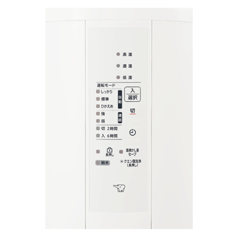象印 スチーム式加湿器 EE-RU35-WA ホワイト