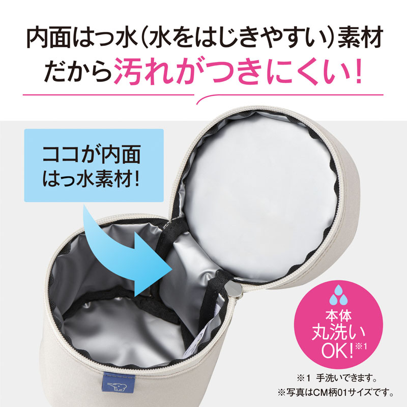 【お取り寄せ商品】スープジャーポーチ SW－PC01－CM エクリュベージュ