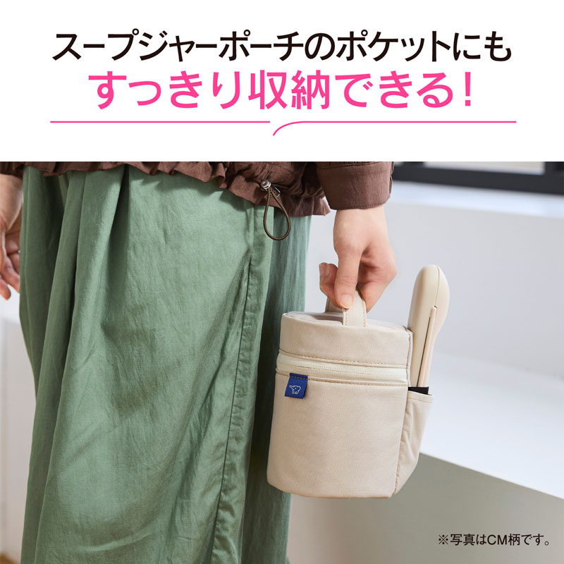 【お取り寄せ商品】カトラリーセットFC－AA01－CM ベージュ