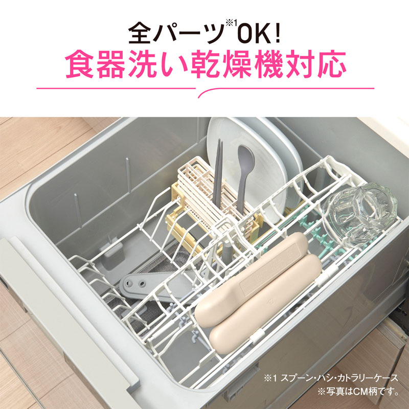 【お取り寄せ商品】カトラリーセットFC－AA01－CM ベージュ