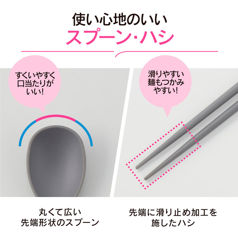 【お取り寄せ商品】カトラリーセットFC－AA01－CM ベージュ