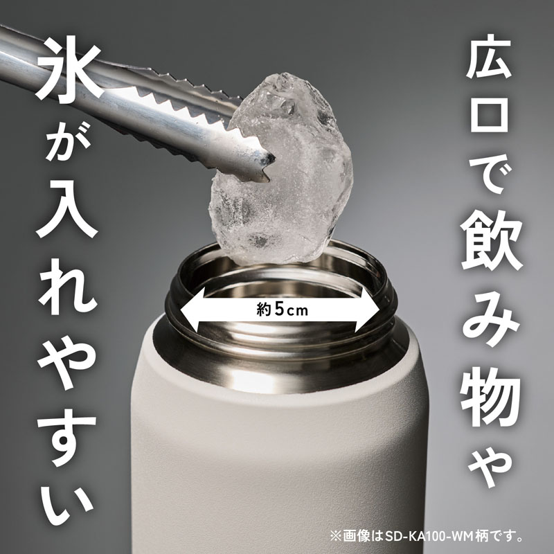 ステンレスクールボトル 0.6L ミスティグレー 保冷専用