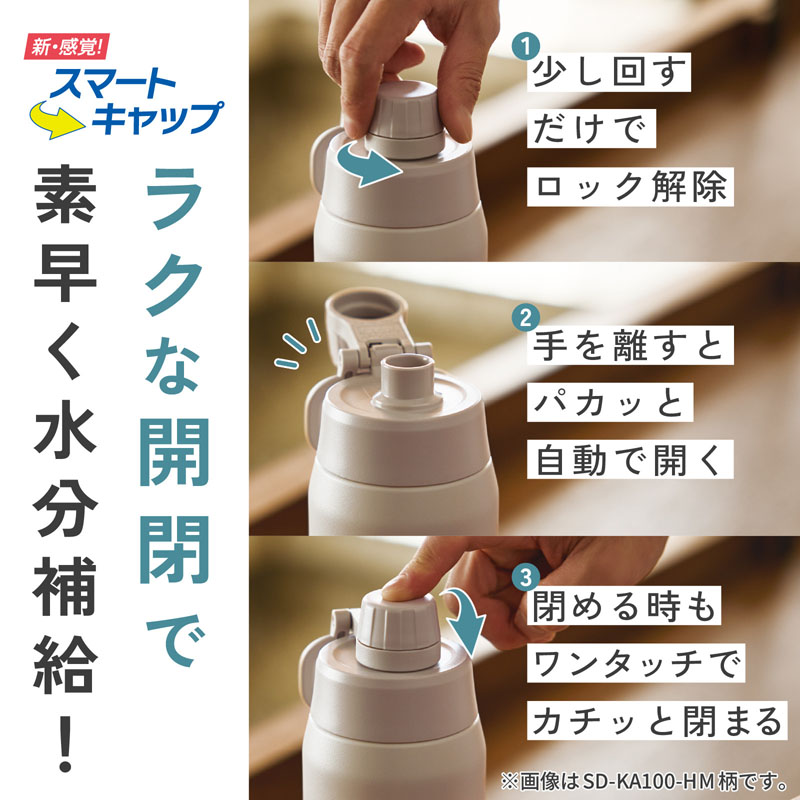 ステンレスクールボトル 1.2L ミスティグレー 保冷専用