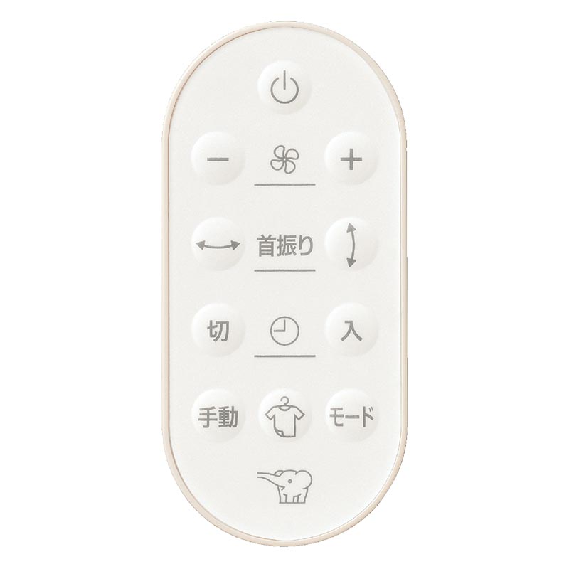 サーキュレーター RC-AA30-WA ホワイト