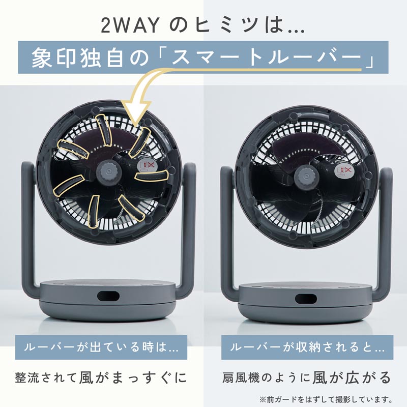 サーキュレーター RC-AA30-HA グレー