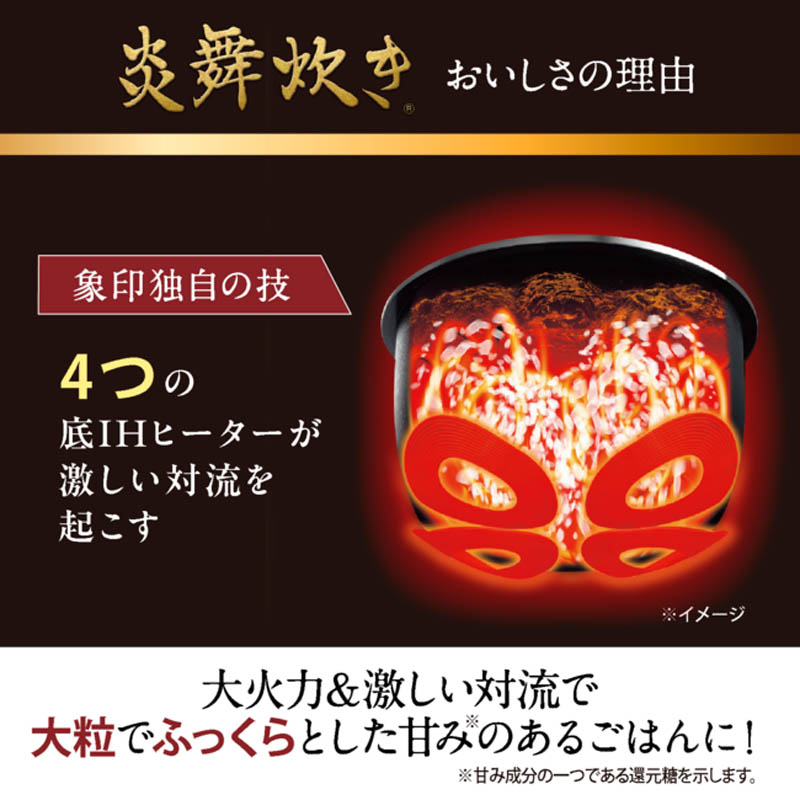 炎舞炊き 圧力IH 5.5合 炊飯ジャー NW-NC10-BA ブラック
