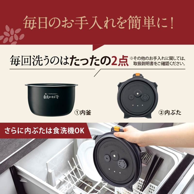 炎舞炊き 圧力IH 5.5合 炊飯ジャー NW-NC10-BA ブラック