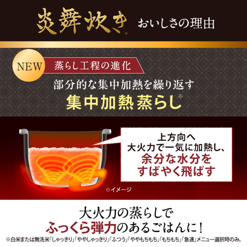 炎舞炊き 圧力IH 1升炊き 炊飯ジャー NW-NC18-BA ブラック