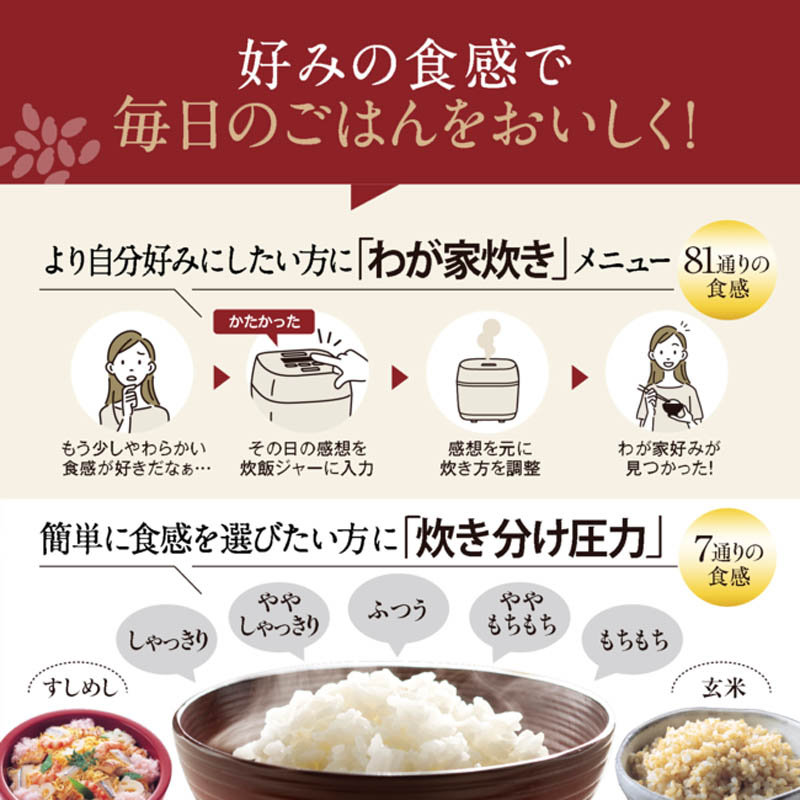 炎舞炊き 圧力IH 1升炊き 炊飯ジャー NW-NC18-BA ブラック