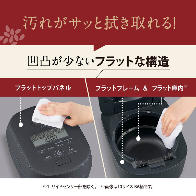 炎舞炊き 圧力IH 1升炊き 炊飯ジャー NW-NC18-BA ブラック