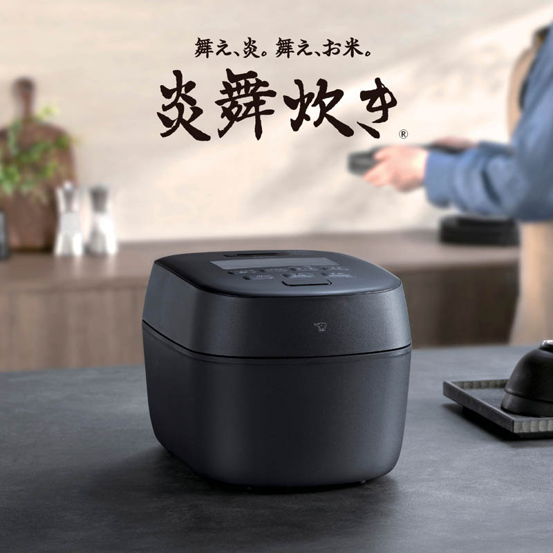 炎舞炊き 圧力IH 1升炊き 炊飯ジャー NW-NC18-BA ブラック