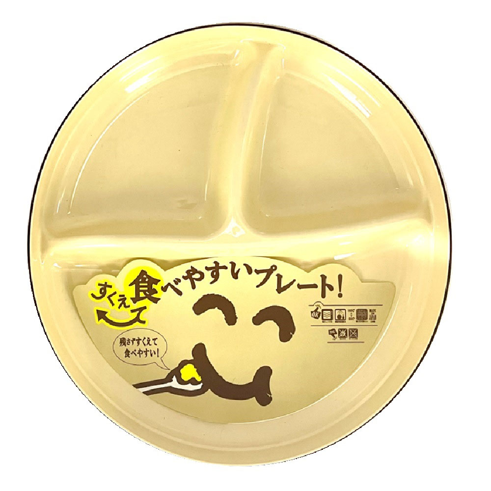 スタックディッシュ YE