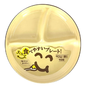 スタックディッシュ YE