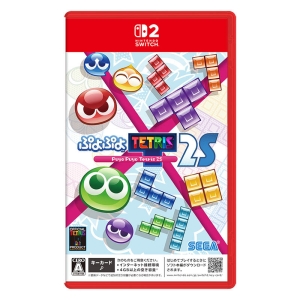 【sw2】ぷよぷよ(TM)テトリス(R)２S