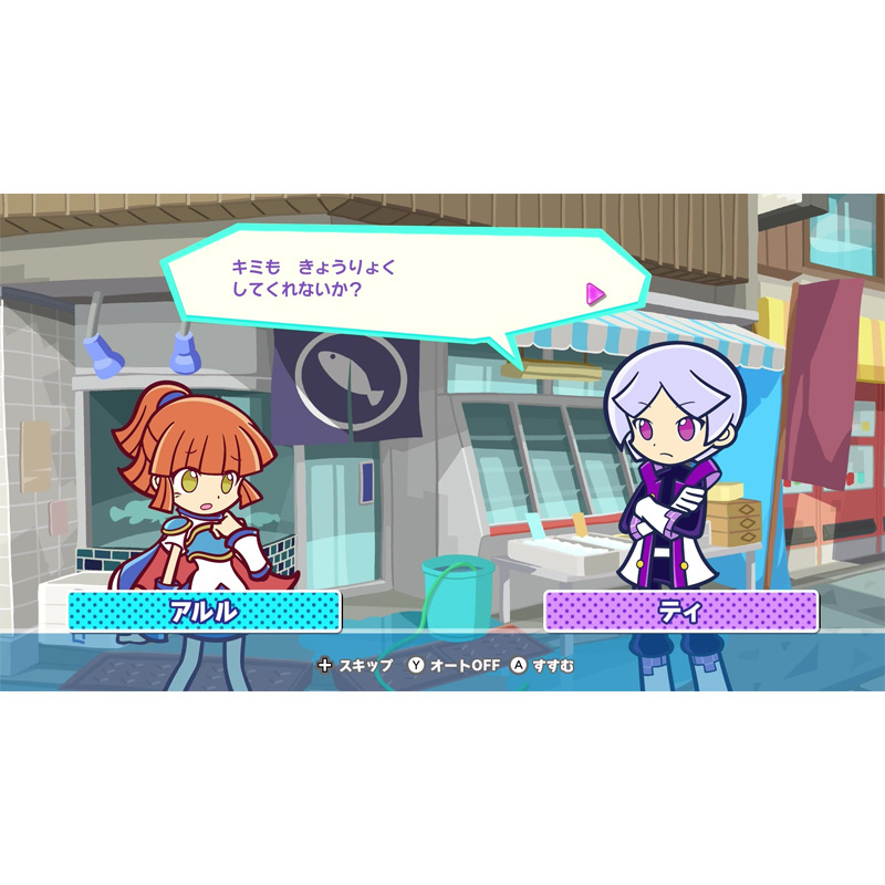 【sw2】ぷよぷよ(TM)テトリス(R)２S