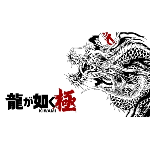 【sw2】龍が如く 極
