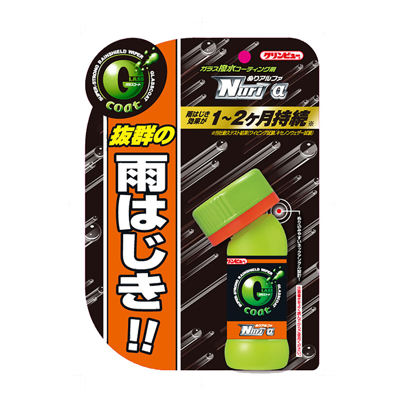ガラスコートぬりα 80ml