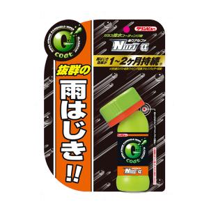 ガラスコートぬりα 80ml