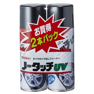ノータッチ2P 420ml