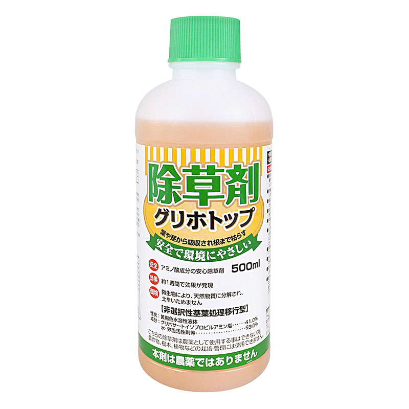 除草剤グリホトップ