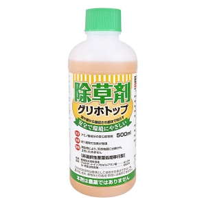 除草剤グリホトップ