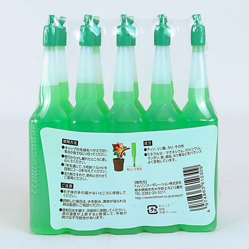 植物活力剤35ml×10本入