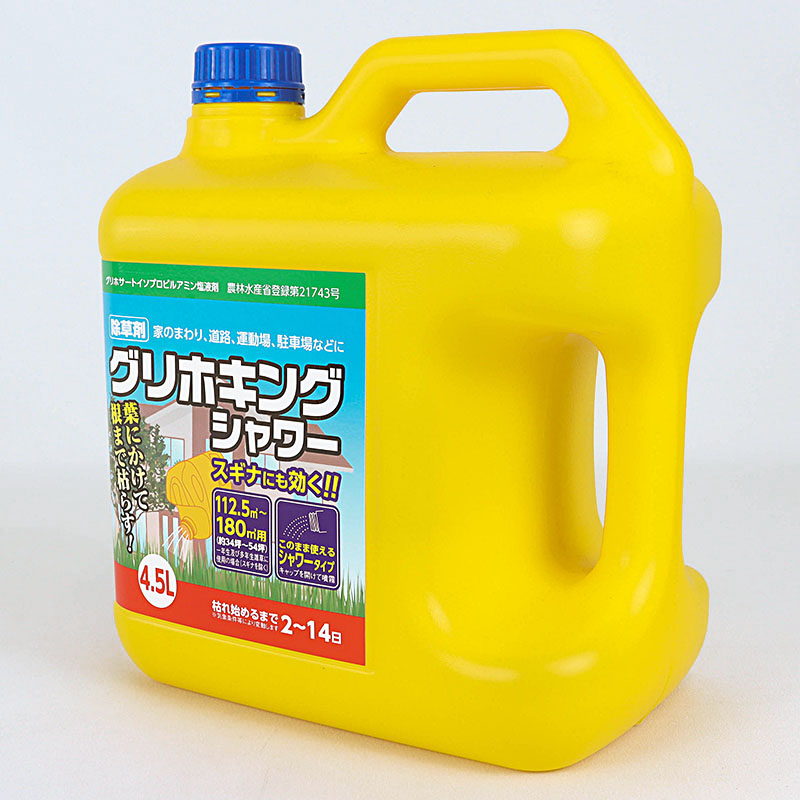 トムソン グリホキングシャワー 4.5L