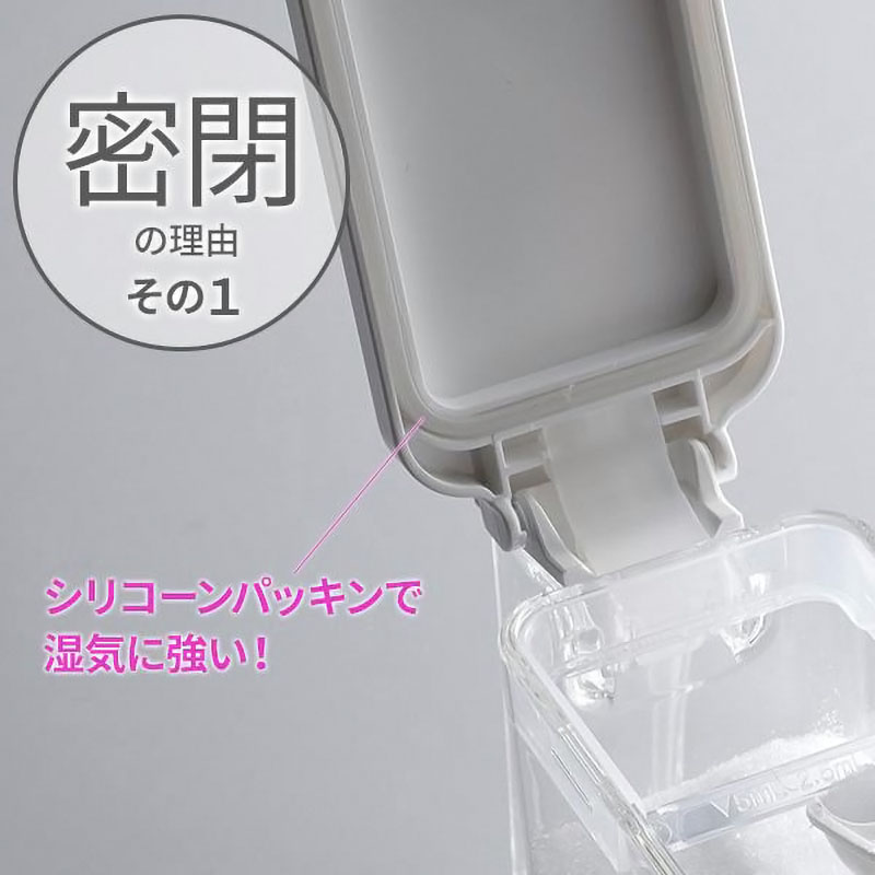 フォルマ 密閉プッシュポット S 450ml ブラック