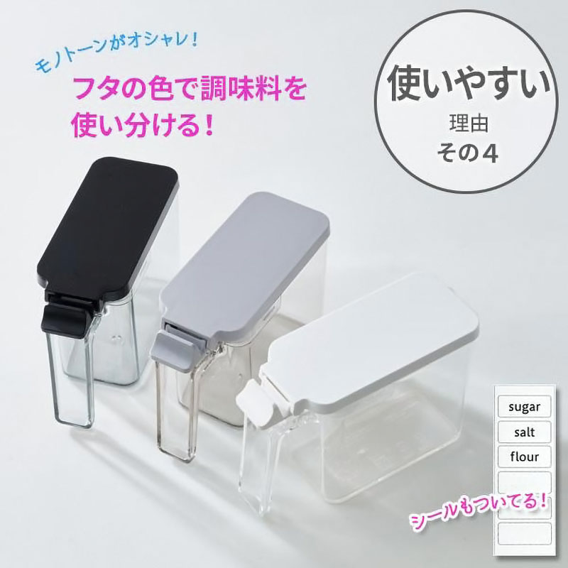 フォルマ 密閉プッシュポット S 450ml ブラック