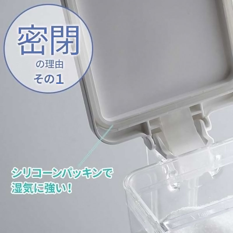 フォルマ 密閉プッシュポット R 700ml ブラック