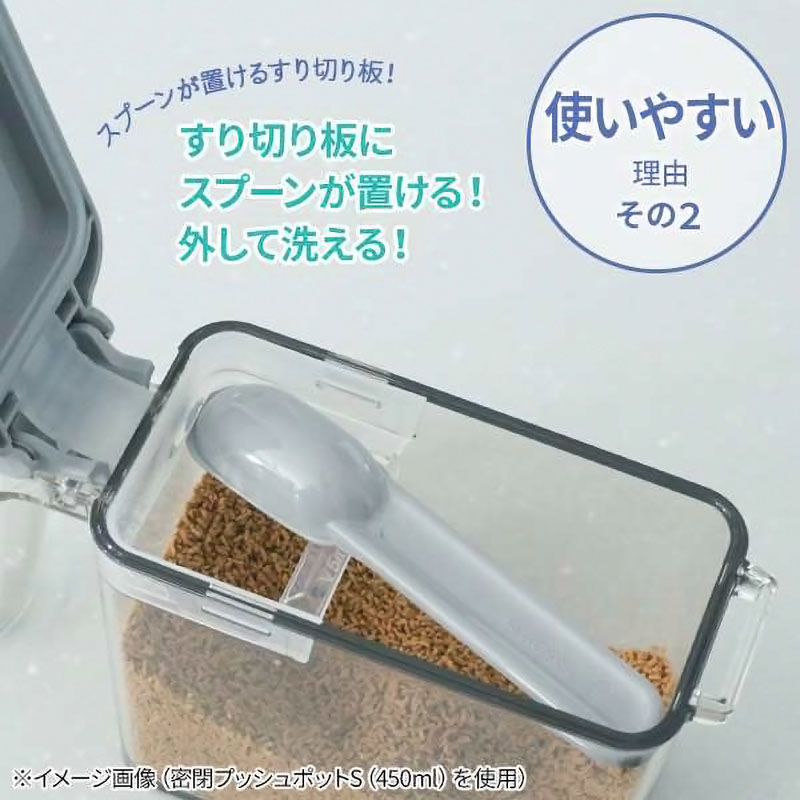 フォルマ 密閉プッシュポット R 700ml ブラック