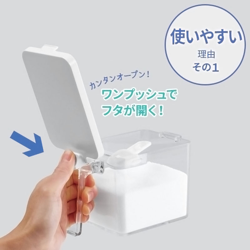 フォルマ 密閉プッシュポット R 700ml ホワイト