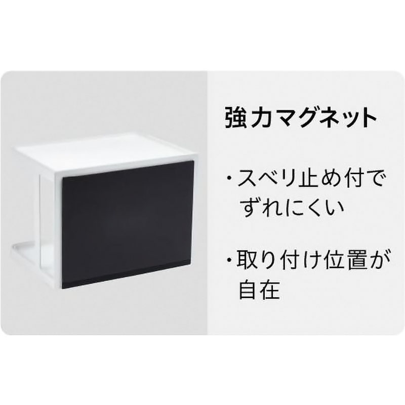 フォルマポットセット R2 ホワイト