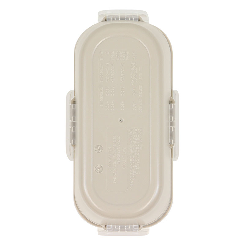 【お取り寄せ商品】ランタス ランチボックス 2段 600ml グレージュ